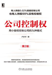 恶魂起