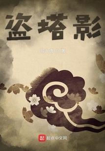废柴重生进化论