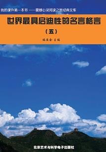 当复仇公遇上王子