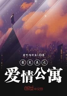 龙族驯养师