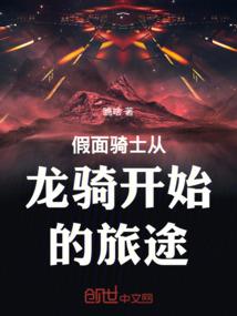 百里独行