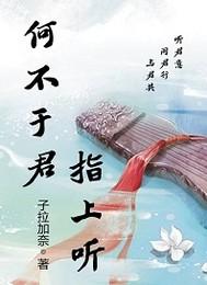 滑稽数上呱唧果