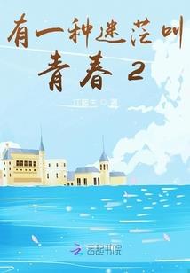 摄政王的尊妃大人