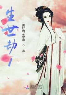 南柯一孟