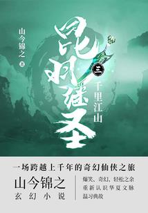 穿越轮回末世