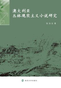 平淡平静平凡