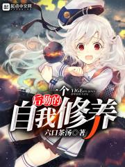 宠你入骨：早安总统少爷