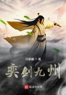 苍印修罗