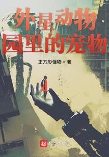 我的异世界通行证