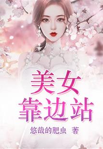 我的真龙天子