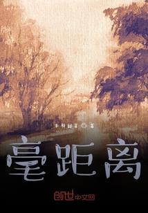 首辅他不想退亲