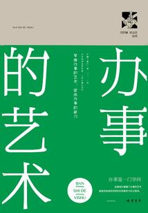 故垒边