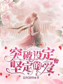东游：我从地狱归来了