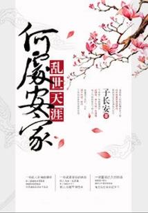 一面鹰旗