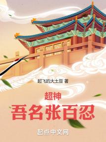 职业英雄学院
