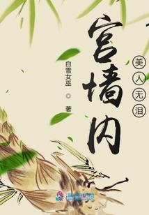 重生之帝后倾城
