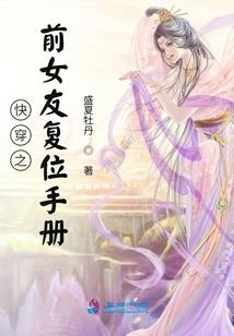 最弱天赋成神之路
