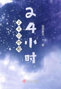 哈利波特之命运交响曲
