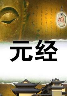 魂之锋