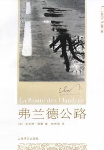 步步紧逼，追来的妻子