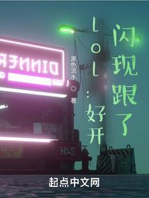 仙魔异志录