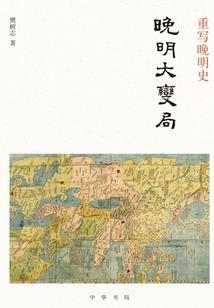 二次元经营者