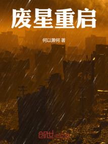 契约之辛诺森