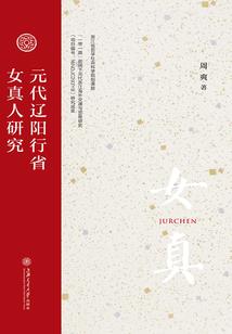 魂录：神弈