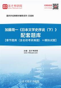 小竹院