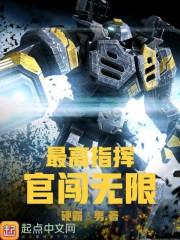 医乔之绝魂