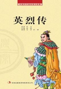 太空堡垒之傲视星空