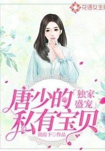 王爷与妖