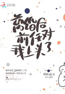 战争终章