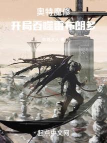马来西亚王者职业战队故事