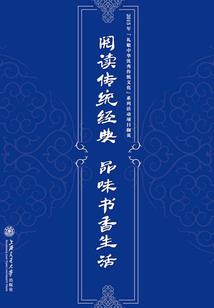 邪帝宠妻：娘子，你要乖