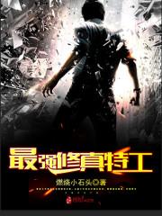 永无止尽的世界