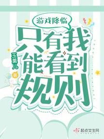落月劫