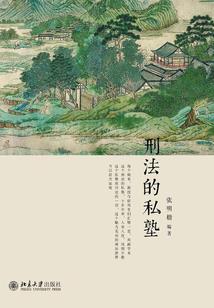 重生我家有矿