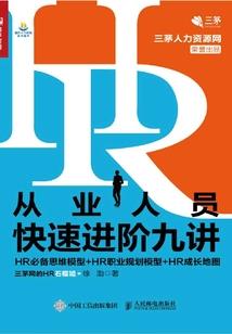 核钢奥秘