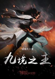 重生之契约魔狐