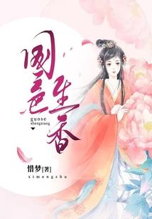律政传奇