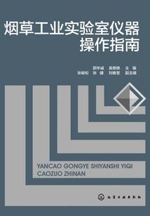 石武相如的盅惑