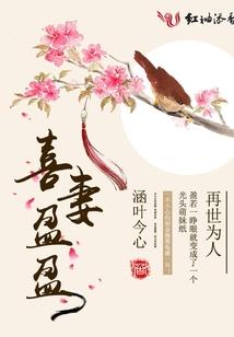 邪性总裁爱上我