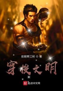 龙皇令