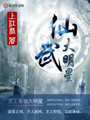 星罗神