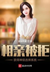 无限血统