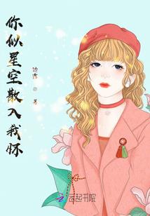 报告王爷！萌妃嫁到