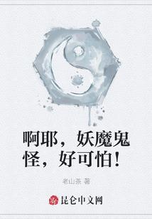 丧尸之潮