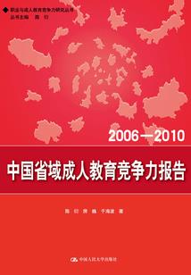 假符师的灾难恋爱手册
