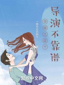 都重生了还不当首富？